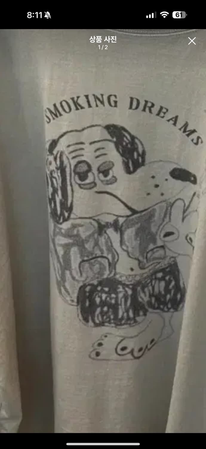 폴리테루 블루독 4사 구매합니다 상품이미지1