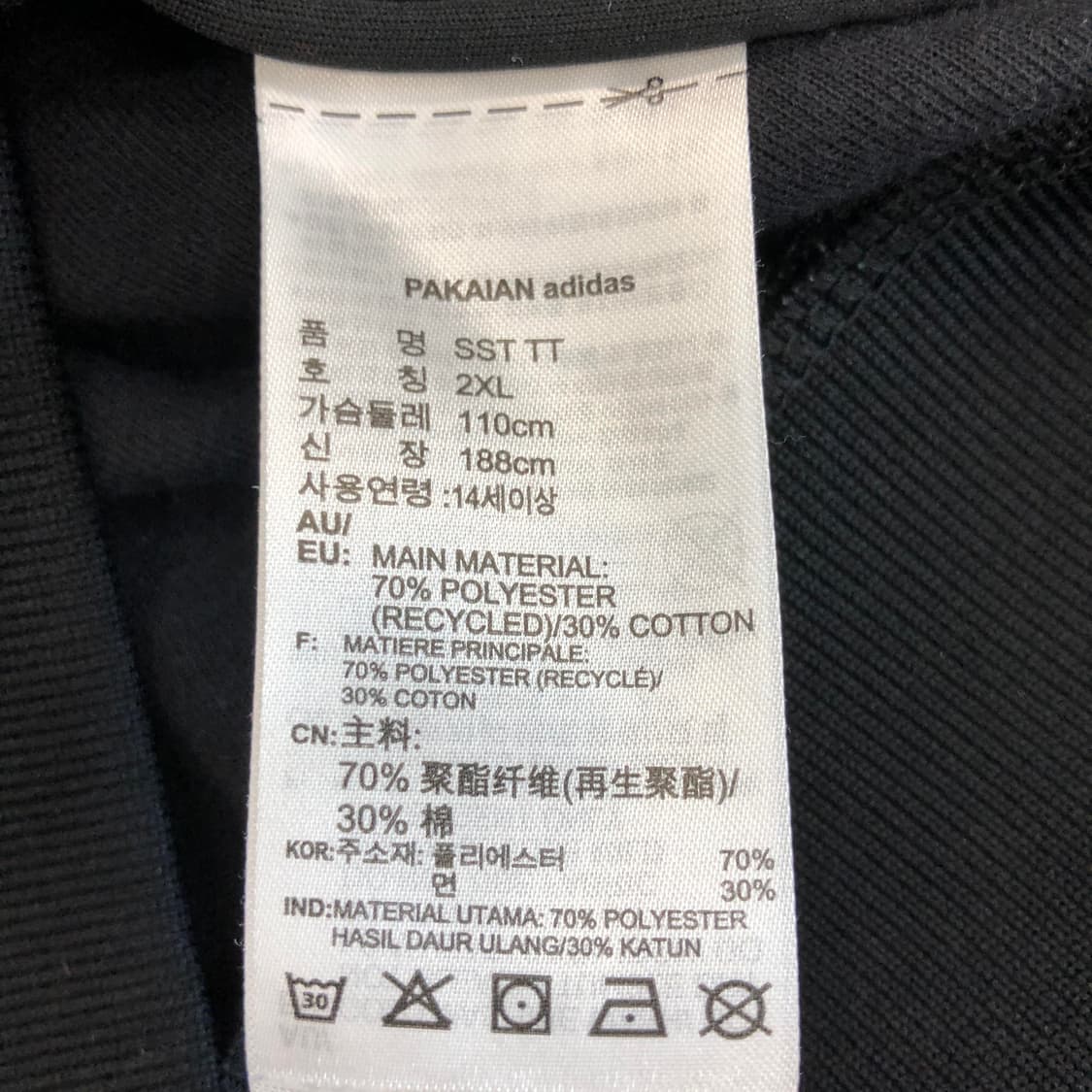 아디다스 SST 슈퍼스타져지 2XL 상품이미지6