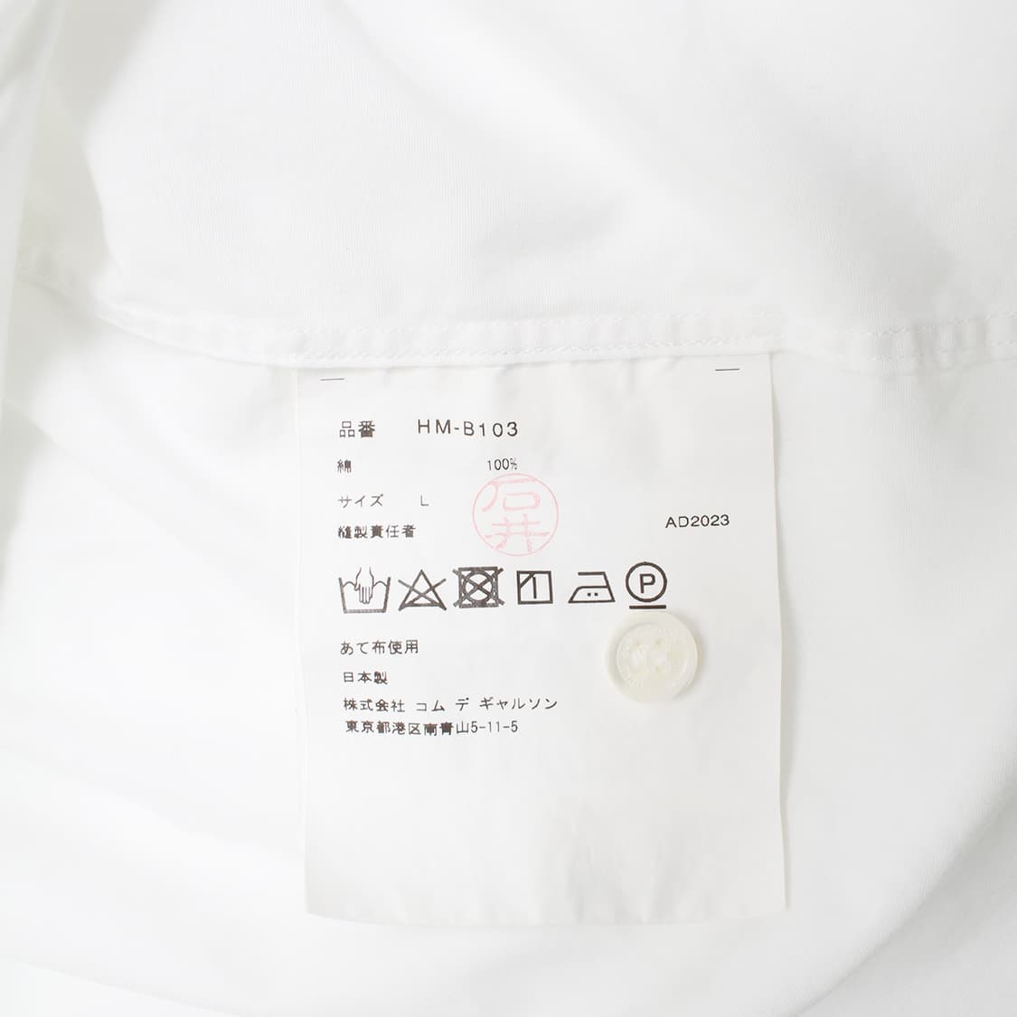 COMME des GARCONS HOMME 상품이미지8