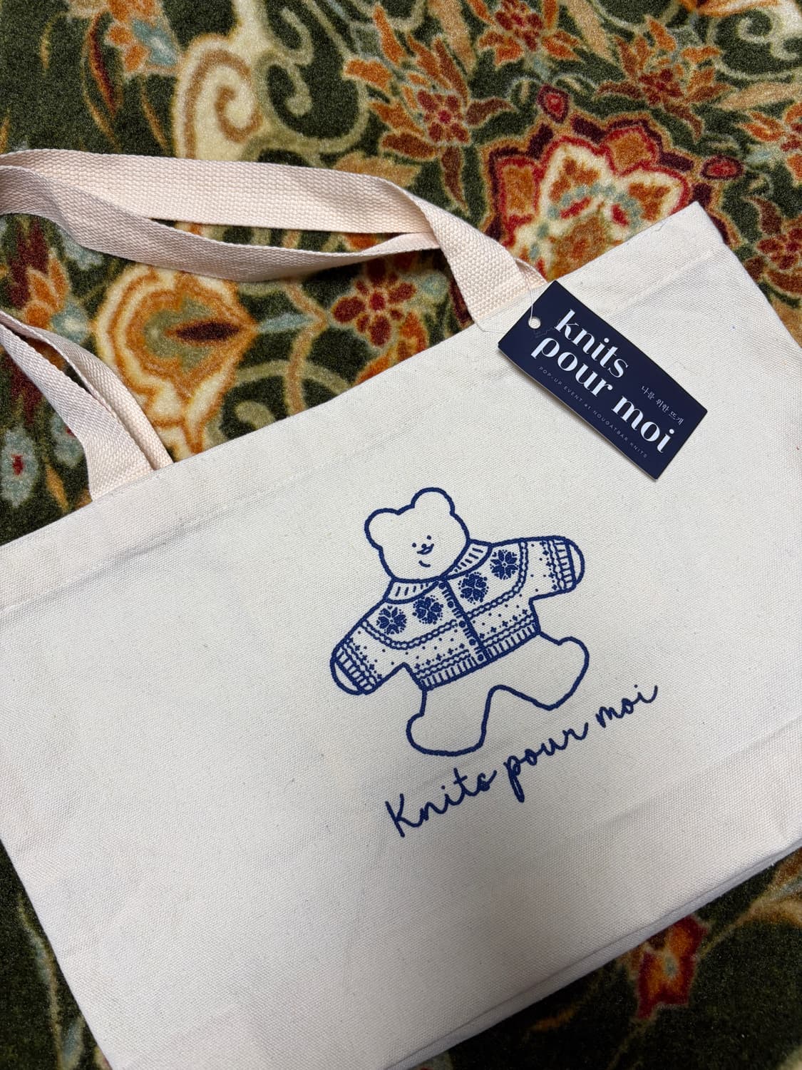 knits pour moi 니트 브랜드 에코백 상품이미지1