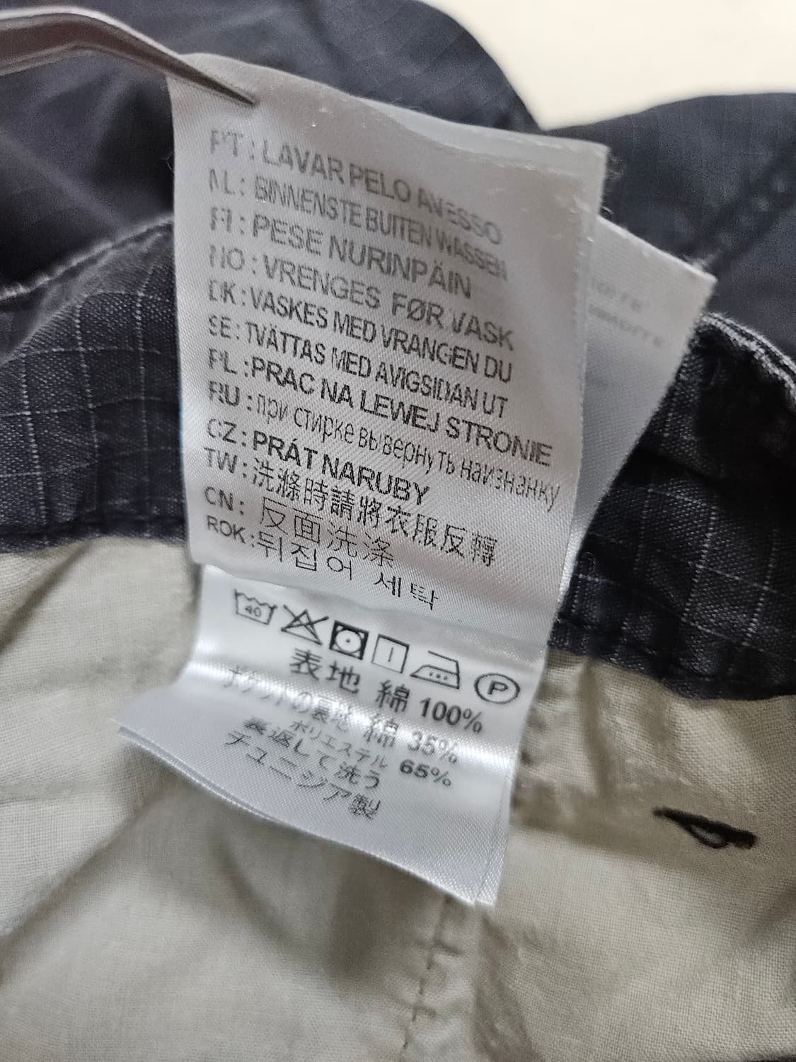 칼하트 윕 워크웨어 카고 팬츠 급처 상품이미지8
