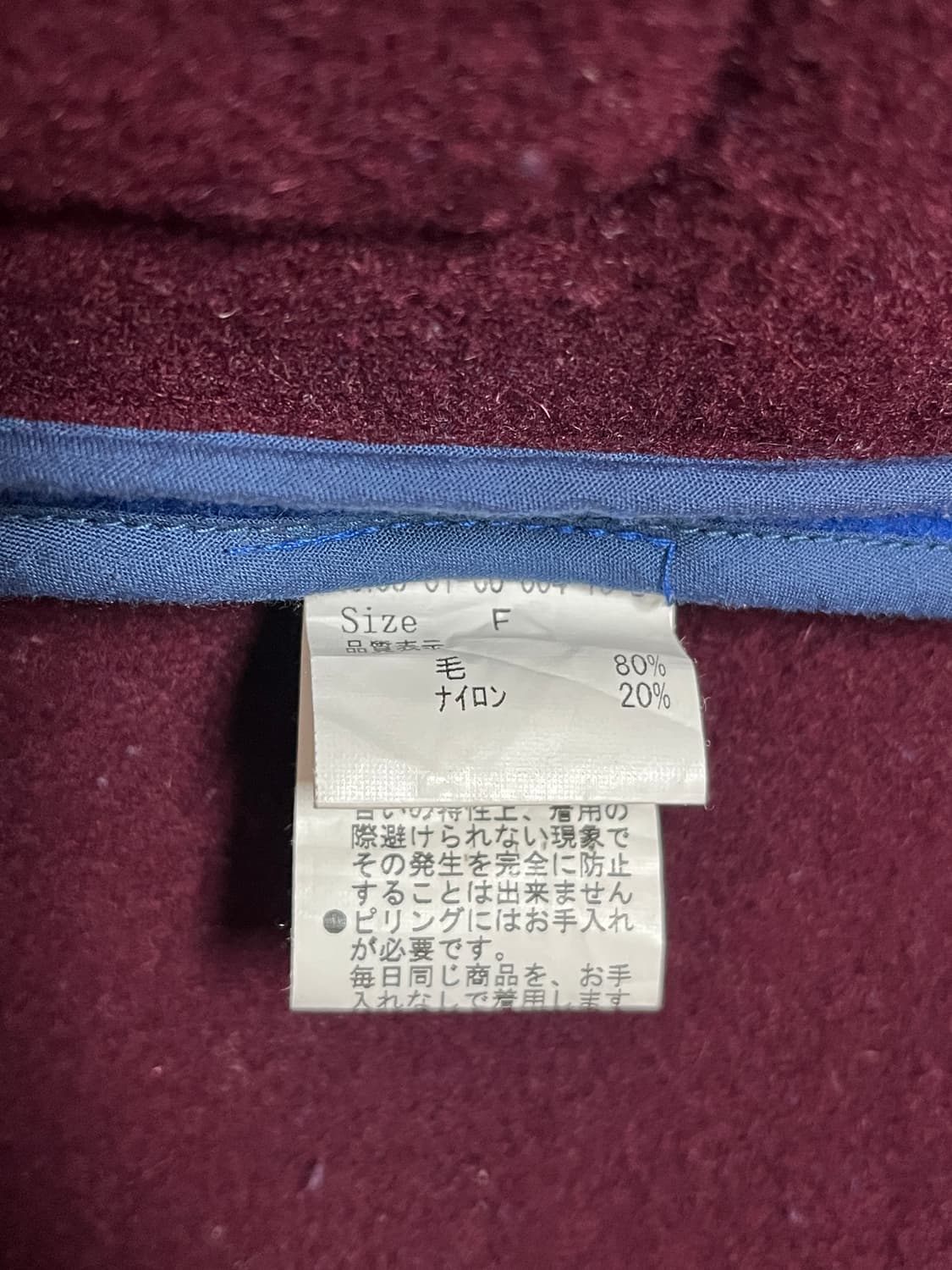 No.2 로열 블루 우드 토글 더플 반코트  상품이미지7