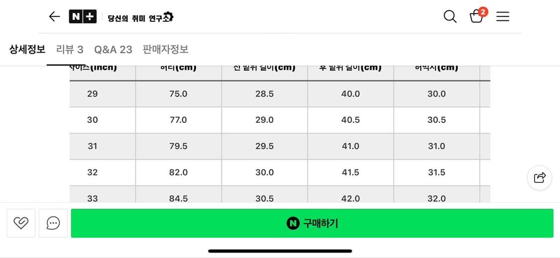 fullcount 풀카운트 1102 fade 상품이미지3