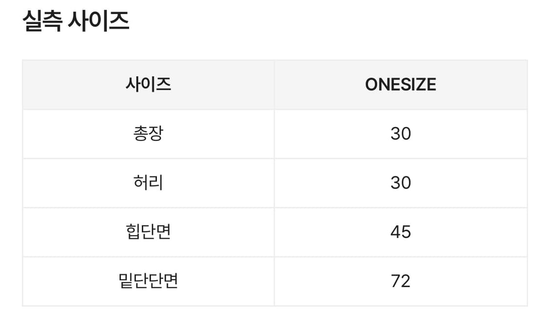 뉴로즈 폴드오버 로우라이즈 플레어 미니스커트 상품이미지6