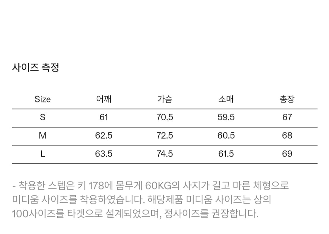 이얼즈어고 랜드파카 머드 상품이미지2