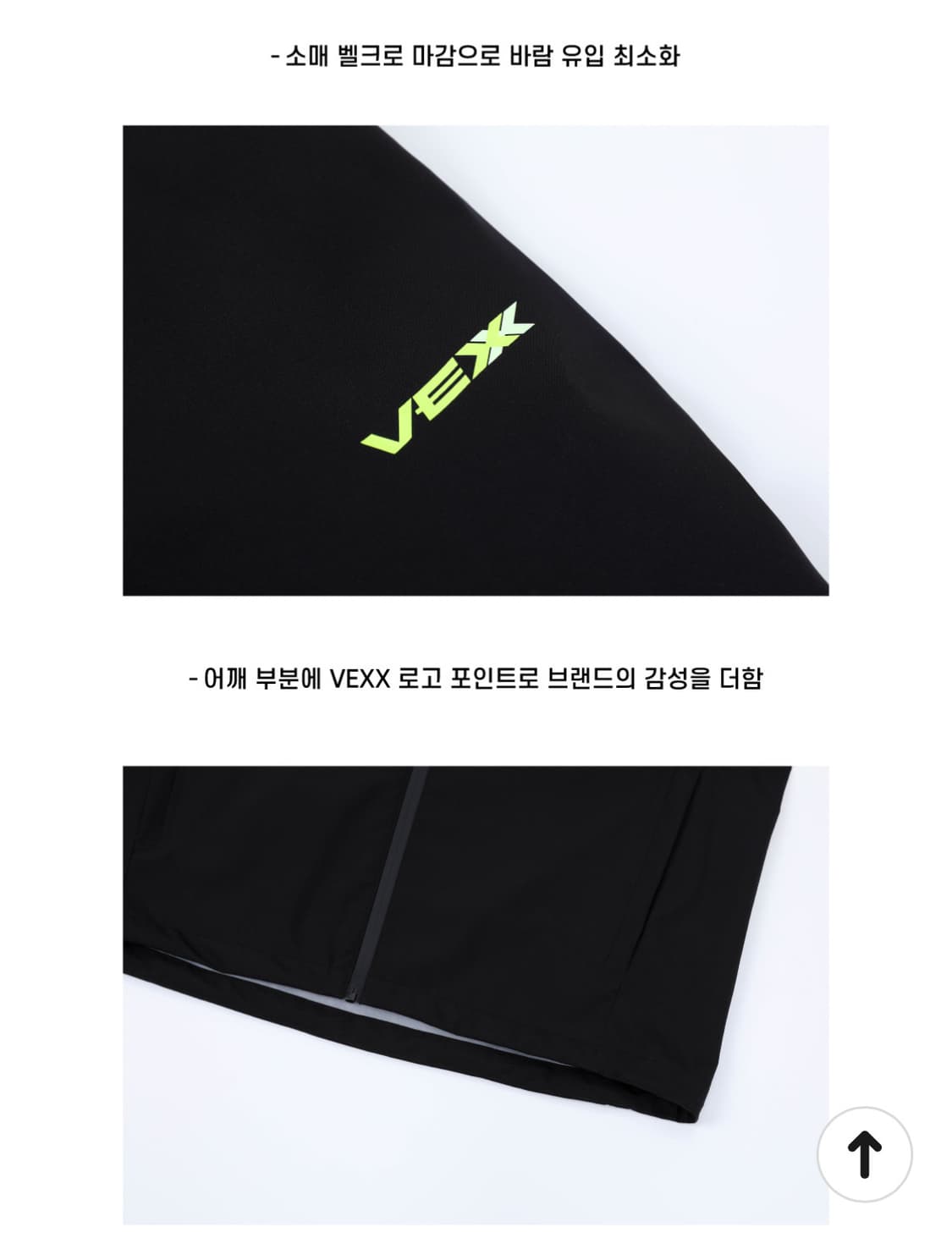 (VEXX) 브이엑스 프로 우븐 바람막이 상품이미지4