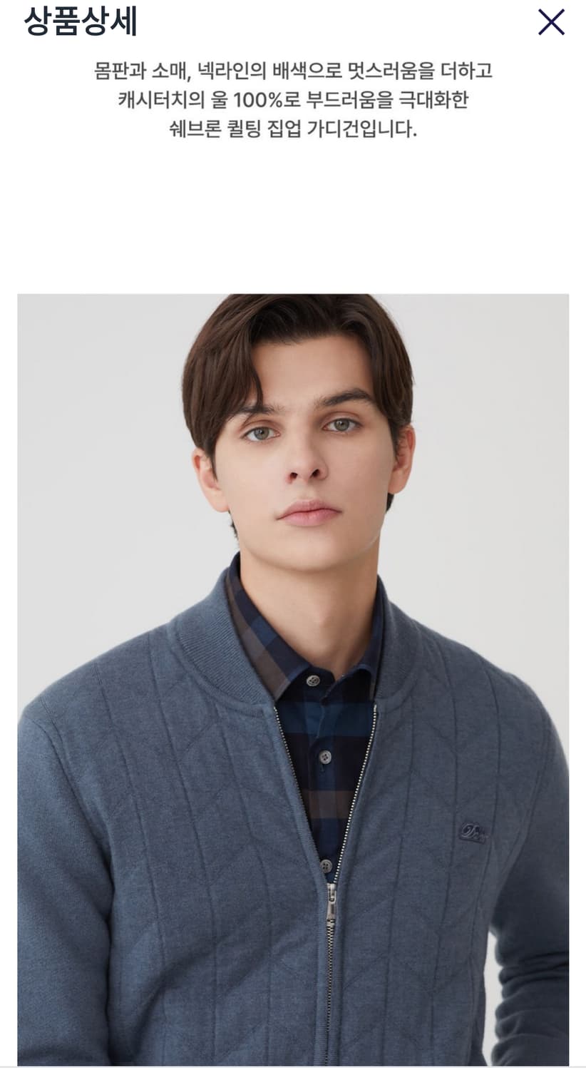 남성 닥스 339000원 가디건 23년도 상품이미지2