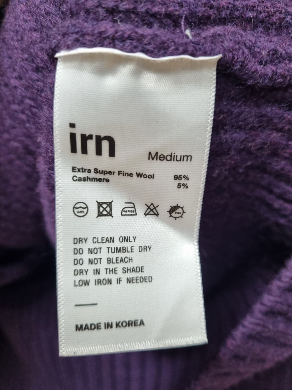 irn 이른 새들 니트가디건 M (퍼플) 상품이미지5