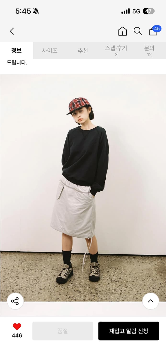 오헤시오 미디스커트 상품이미지2