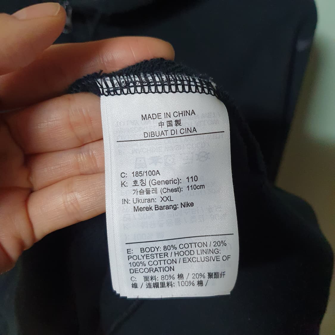 나이키 멀티로고 빅스우시 기모 후드집업 110 상품이미지4