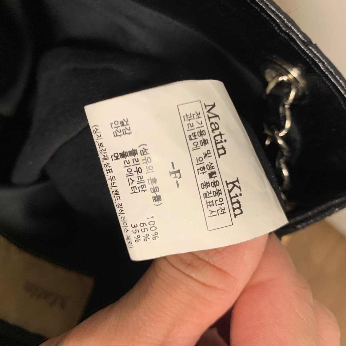 마뗑킴 스터드 퀼팅 백 가방 상품이미지3