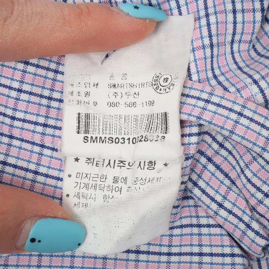 폴로 랄프로렌 Yarmouth 체크 셔츠 상품이미지10