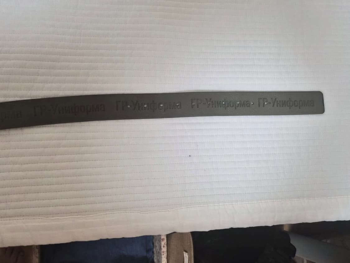 고샤루브친스키 벨트 상품이미지2