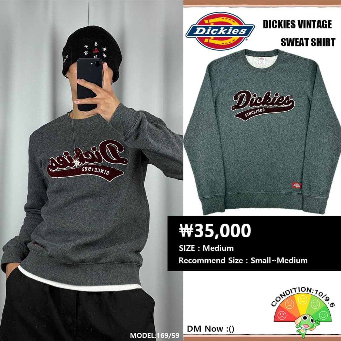 <디키즈 플리스 로고 맨투맨> No.1526 상품이미지1