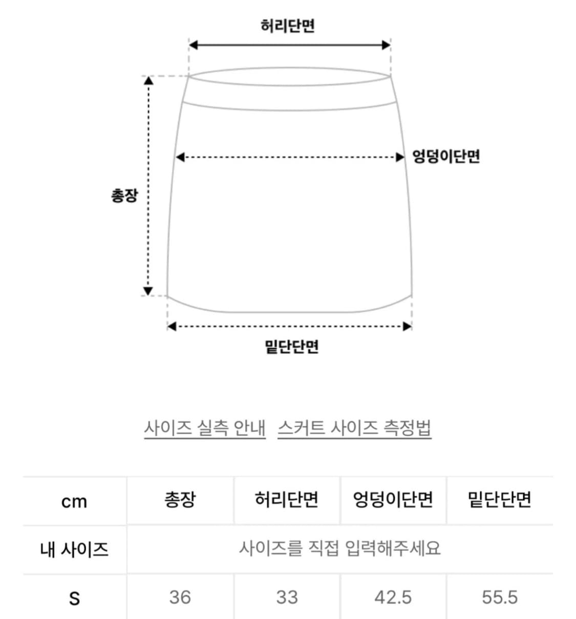[S] 낫유어로즈 셀리나 스커트 그레이 상품이미지3