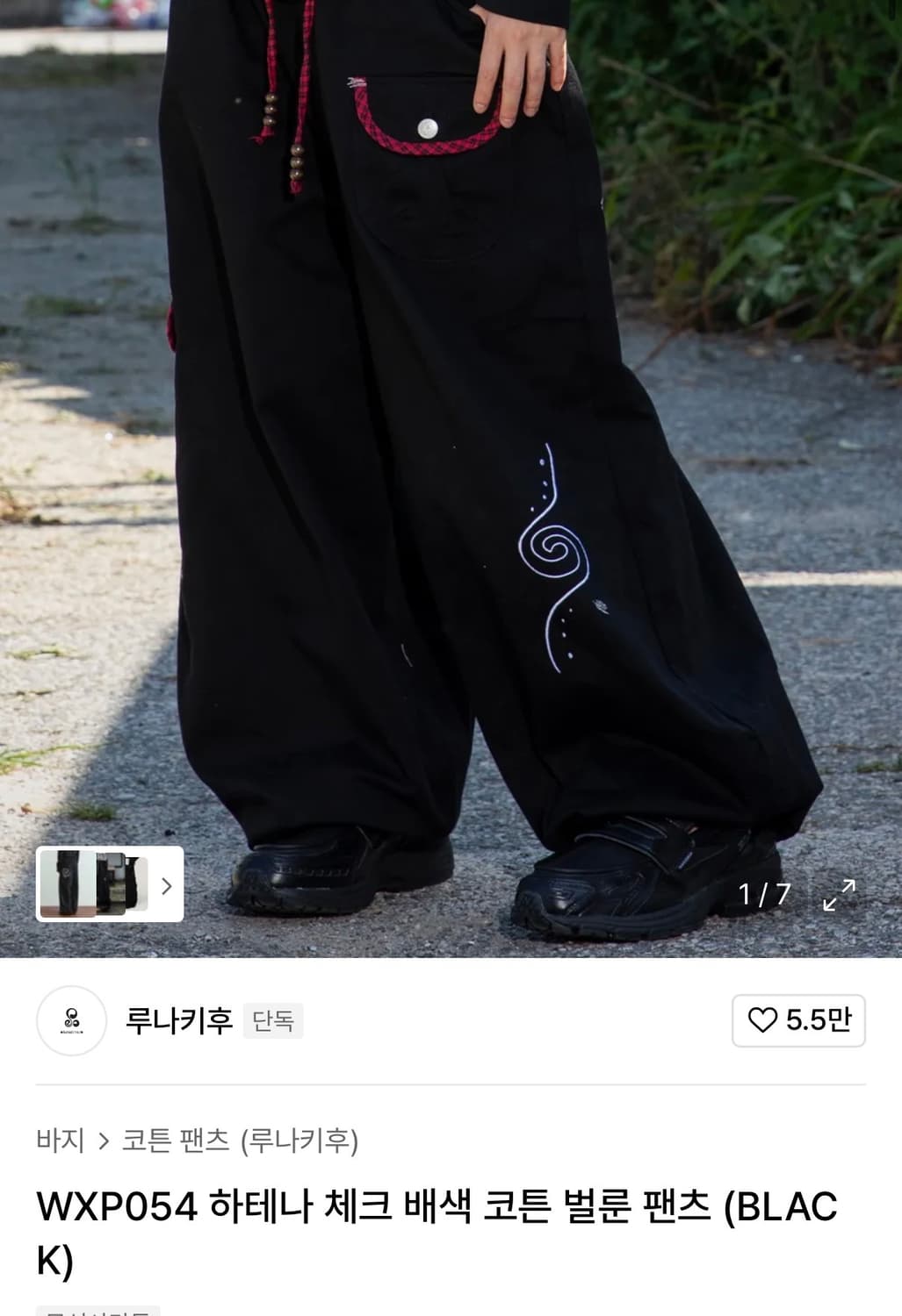 루나키후 하테나 체크 배색 코튼 벌룬 팬츠 상품이미지1