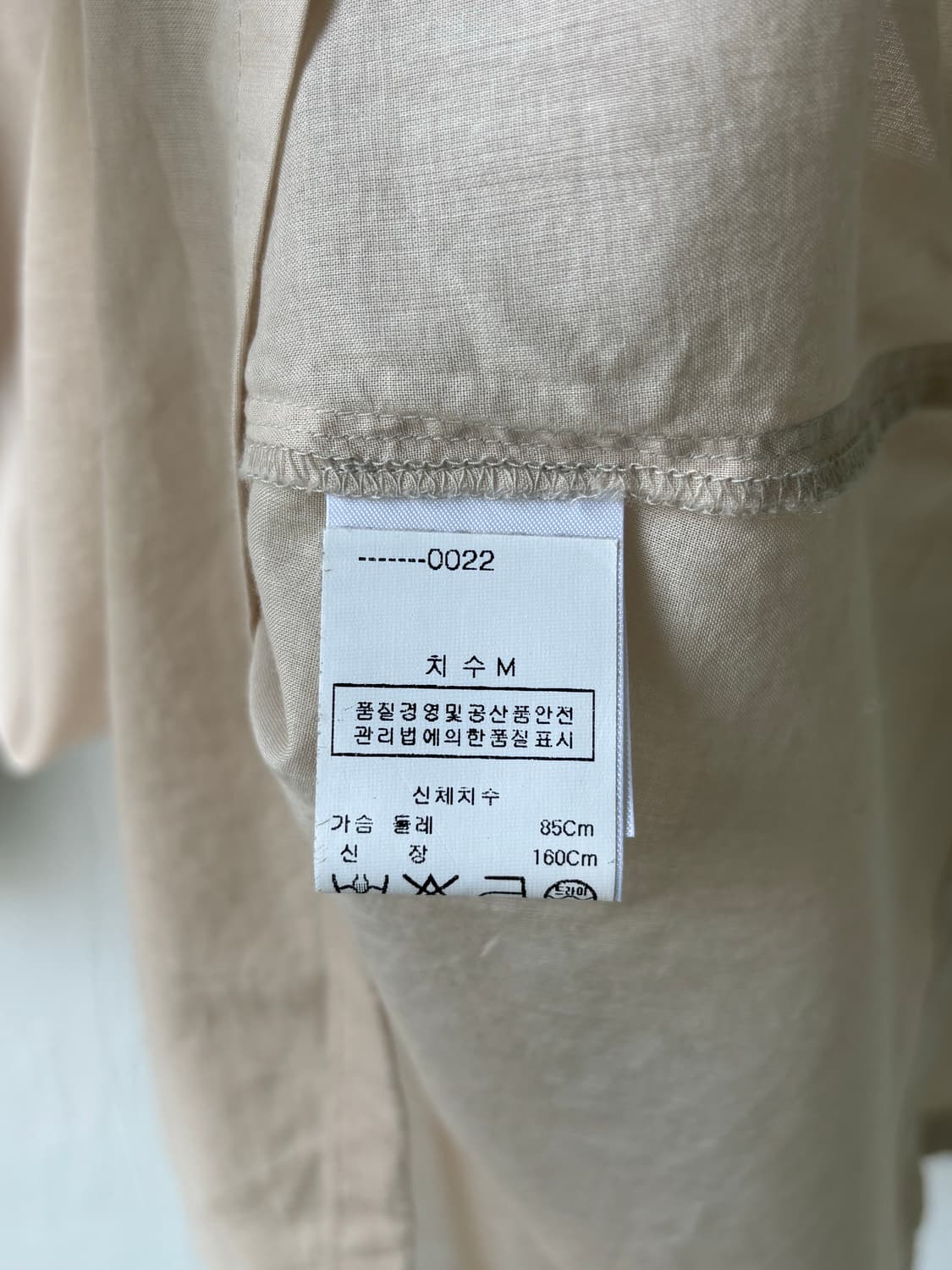 Zucca 아이보리 스퀘어 넥 블라우스 상품이미지4