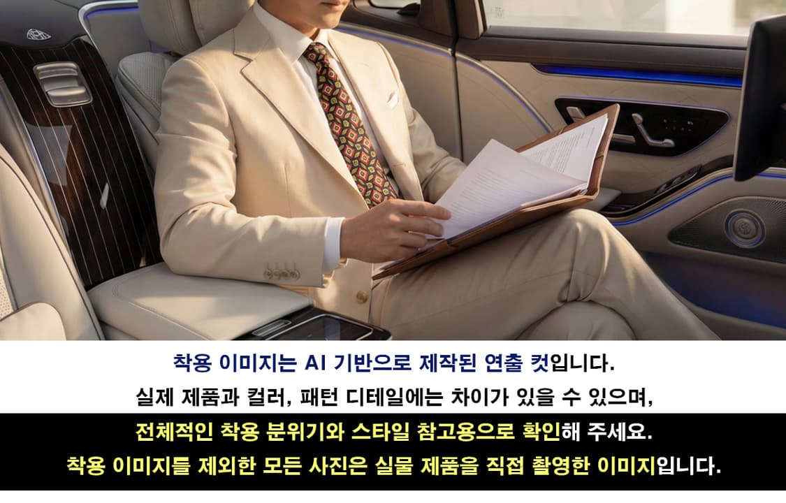 아쿠아스큐텀 넥타이 네이비 올리브 레드 패턴 A+등급 K2391
 상품이미지3