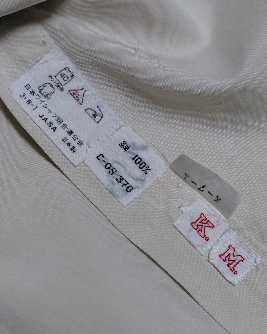 [빈티지/정품] 90s 버버리(Burberrys) 맞춤 제작 금사 로고 상품이미지5