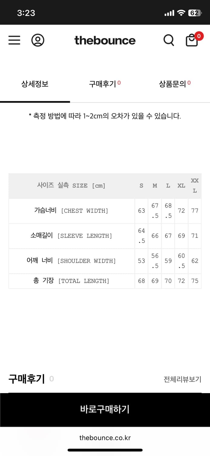 Carhartt wip Og Active Jacket Tobacco 상품이미지8