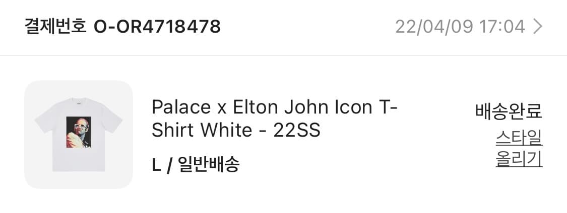 L)팔라스 엘튼 존 아이콘 티셔츠 화이트 상품이미지3