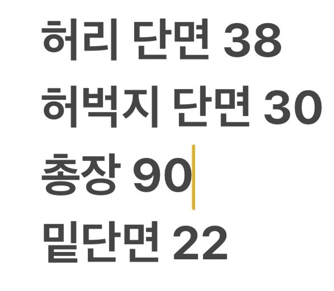 [정품/30] 디젤 자티니 빈티지 워싱 부츠 b10 상품이미지9