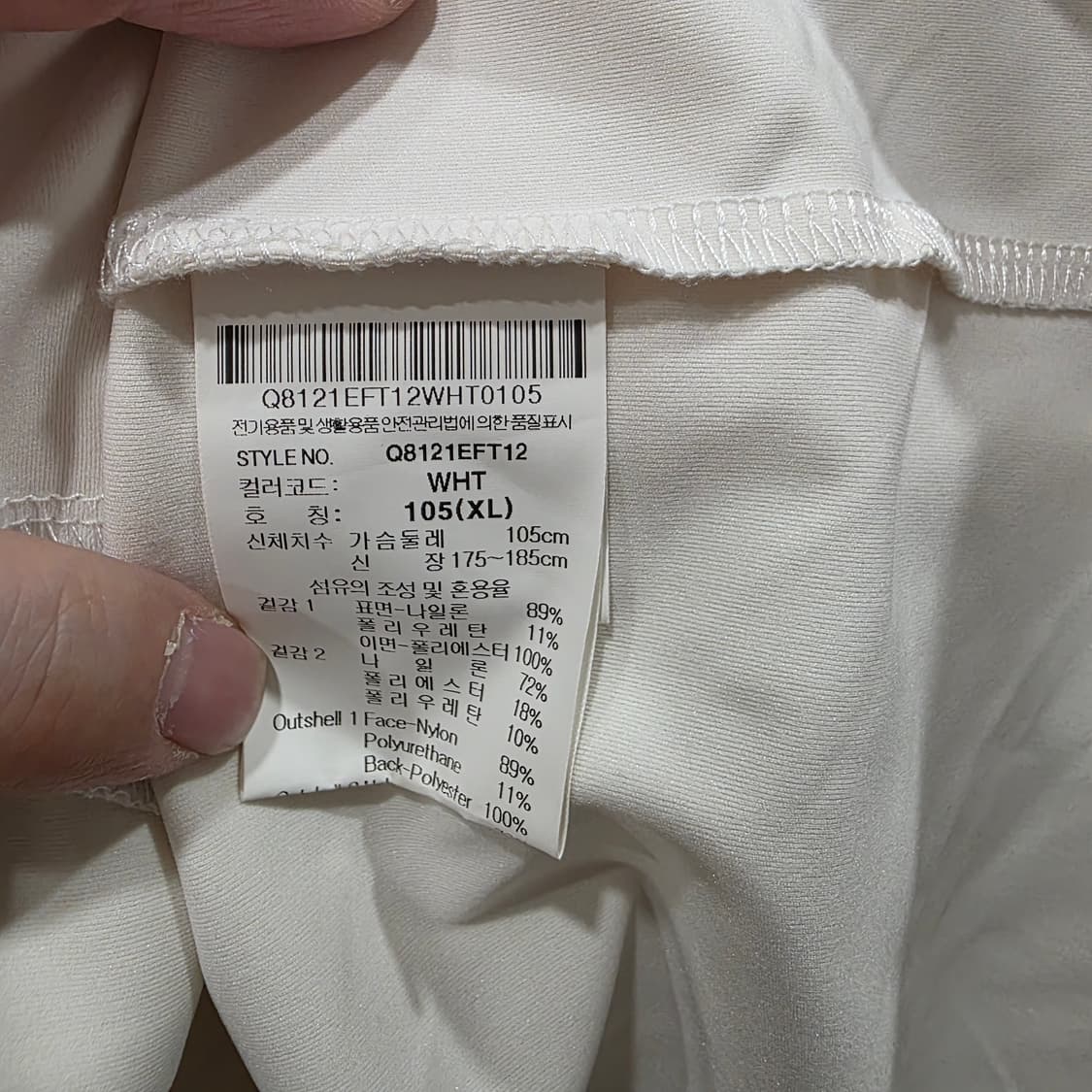 르꼬끄 기능성 바람막이 후드 집업 자켓

표기사이즈: 105
국내여성:  상품이미지6