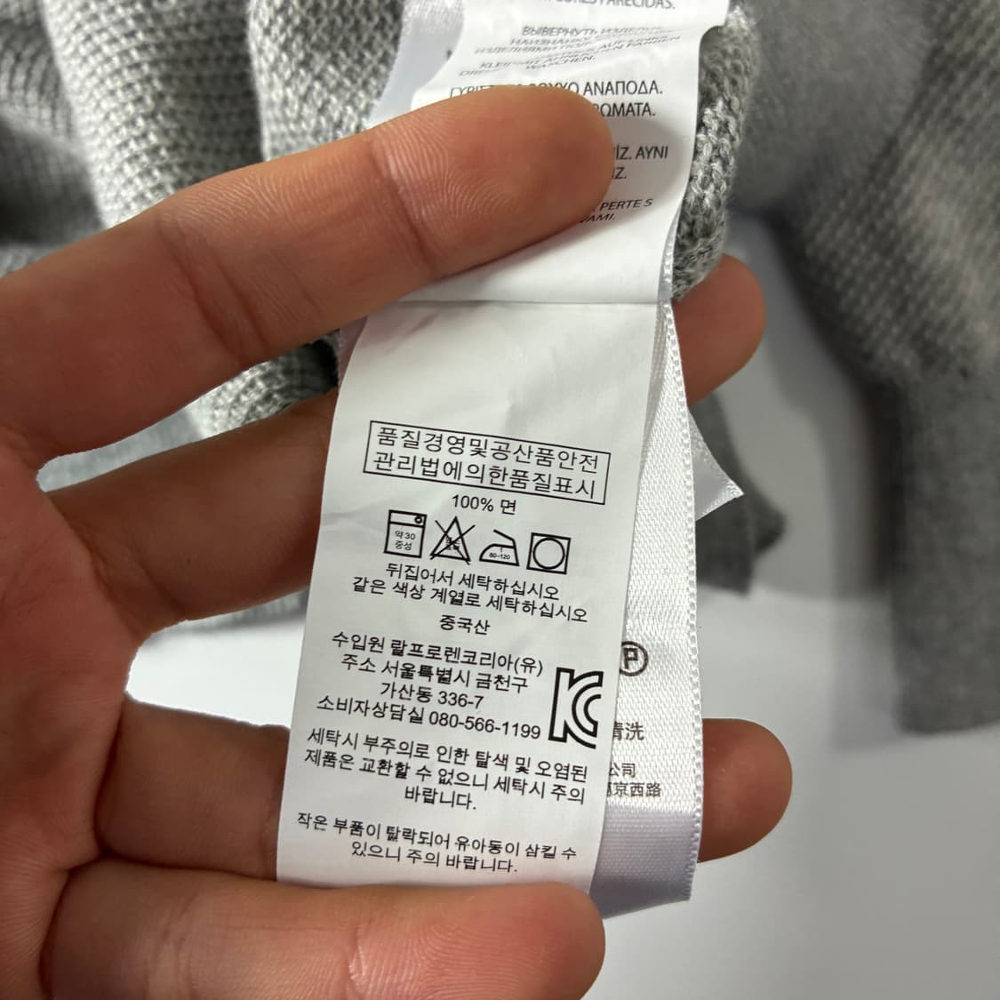 Polo  폴로 랄프로렌 자수 피마코튼 그레이 라운드 니트 상품이미지5