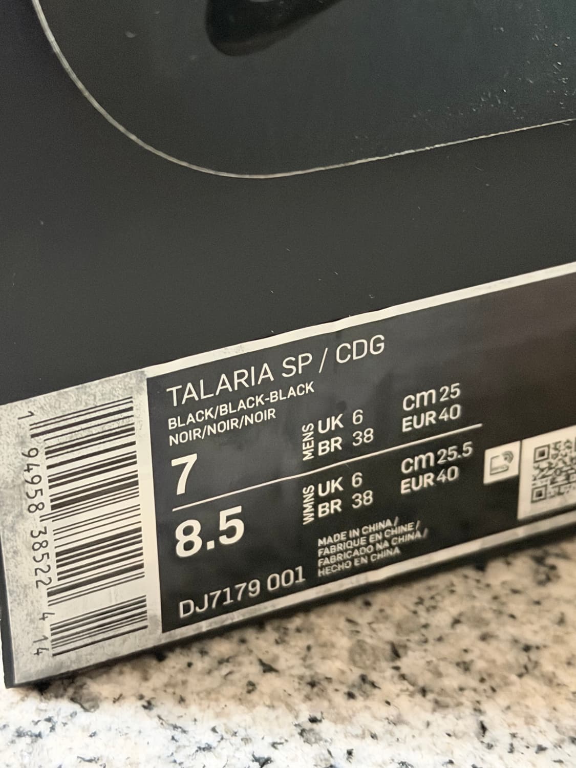 꼼데가르송 나이키 에어 줌 탈라리아 SP 상품이미지2