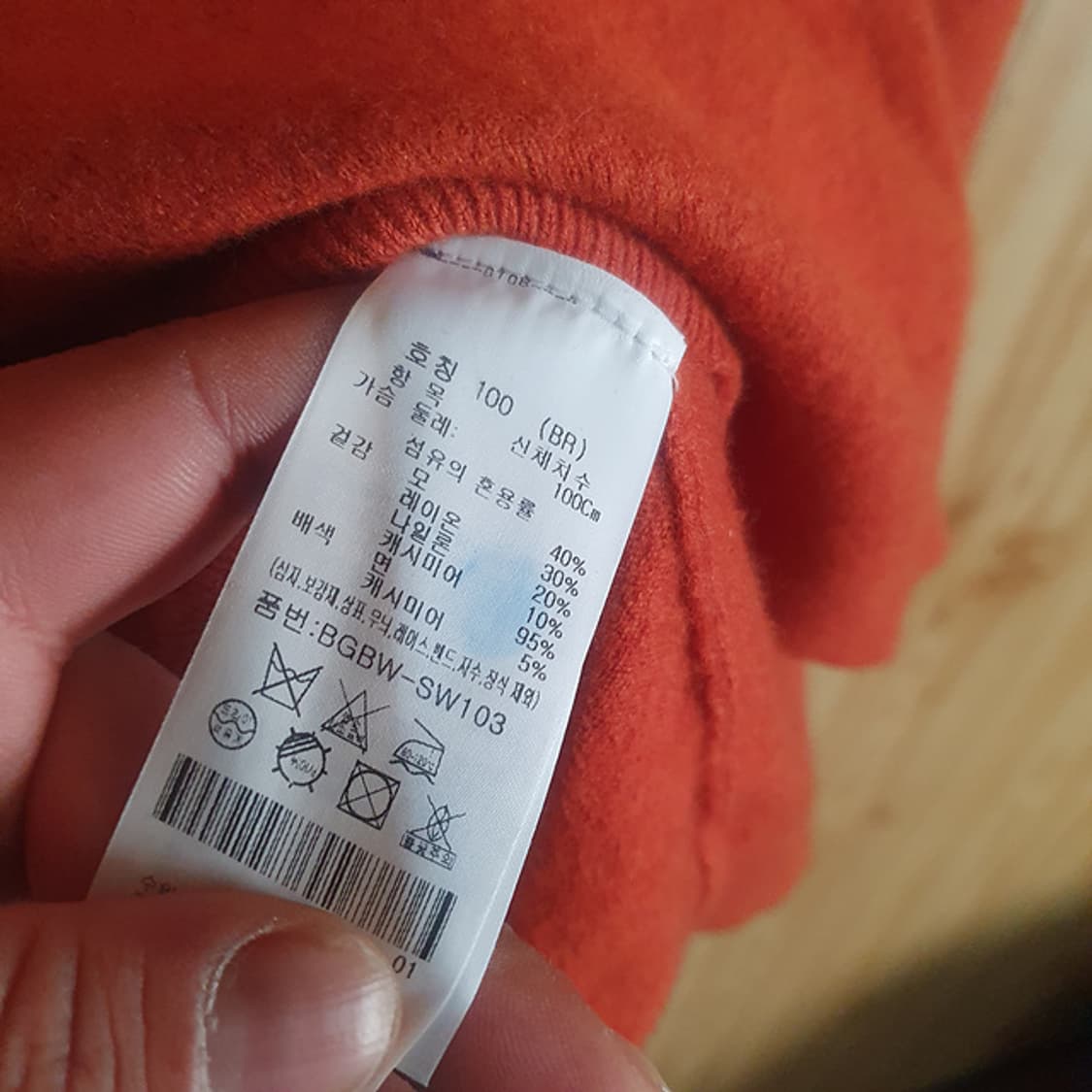 까스텔바작 카라니트 100 상품이미지4