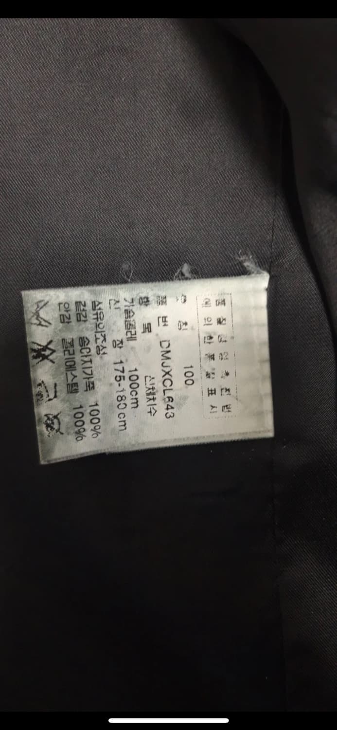 (택포)DKNY 송아지가죽 자켓 상품이미지7