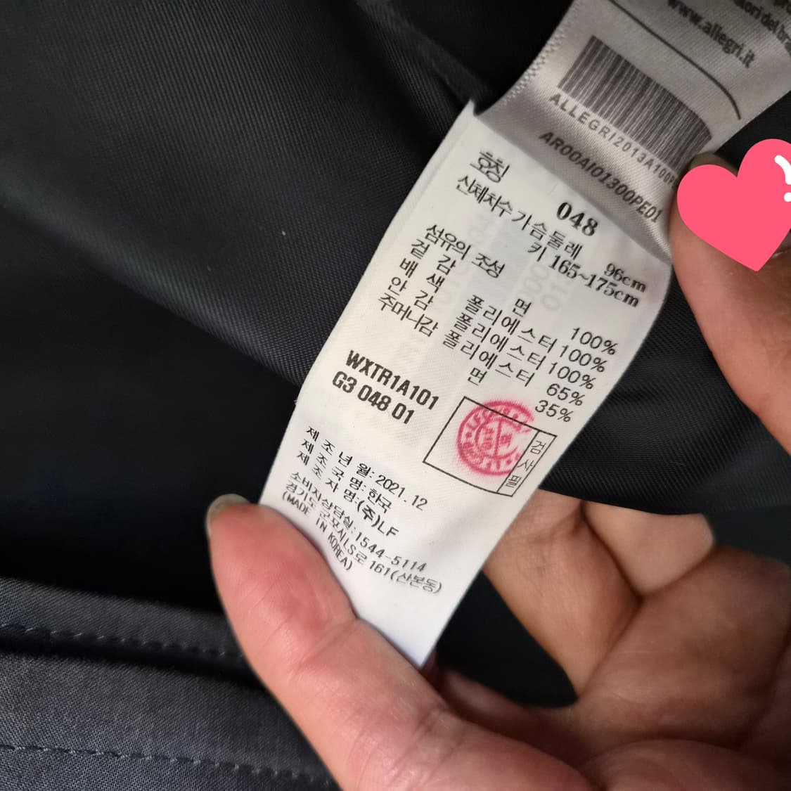 allegri 알레그리 트렌치코트 (후드 탈부착) 48사이즈 상품이미지8