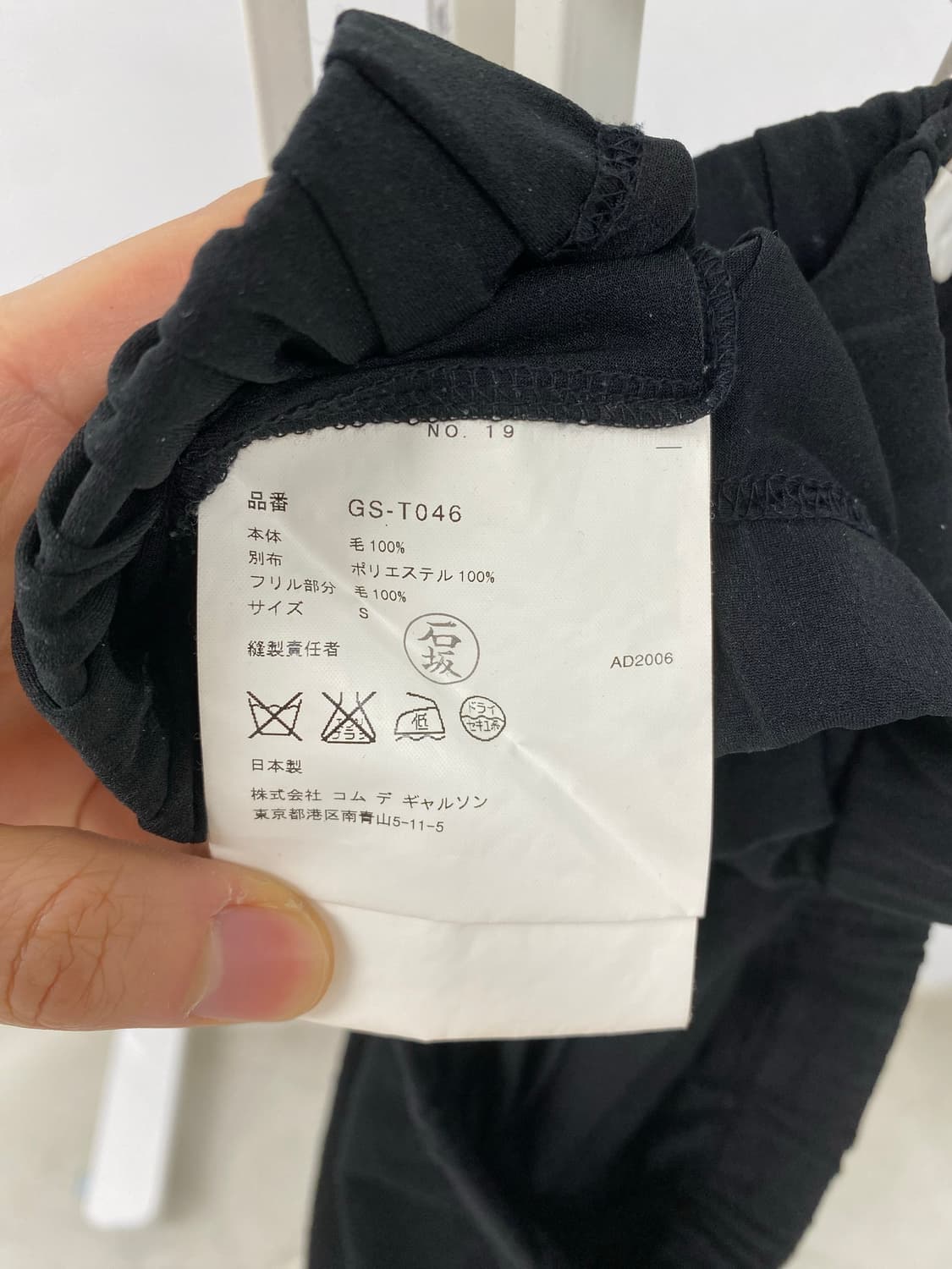 commedesgarcons frill half pants 상품이미지5