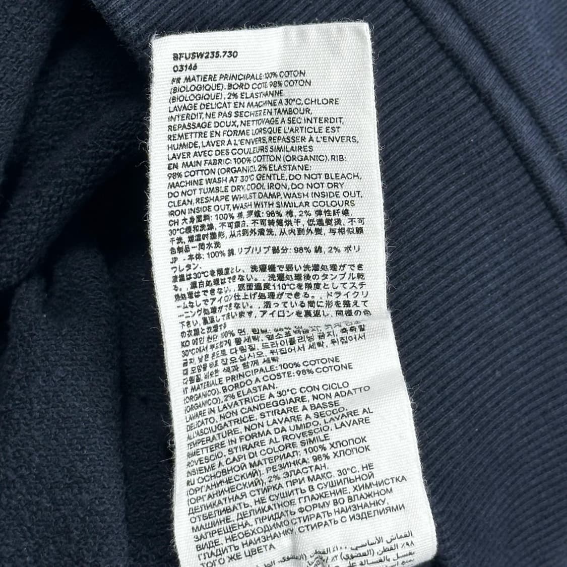 아미 시그니처 스몰 하트 로고 네이비 후드티 (M) 상품이미지8