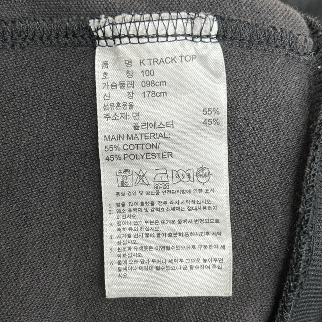 아디다스 블랙 화이트 삼선 트랙탑 져지 L 상품이미지7