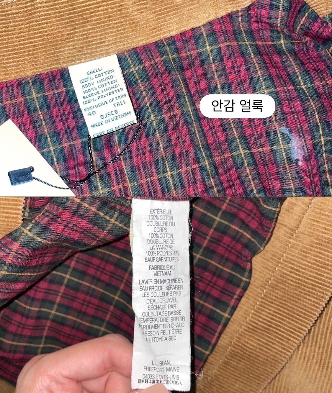 L.L.Bean 엘엘빈 코듀로이 자켓  상품이미지10