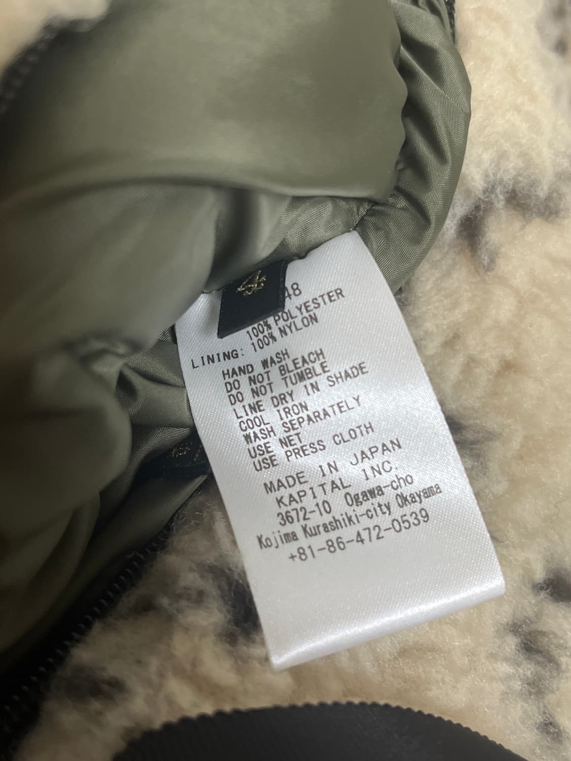 Kapital 캐피탈 기모노 사시코 보아 플리스 리버시블 베스트 키나리 상품이미지6