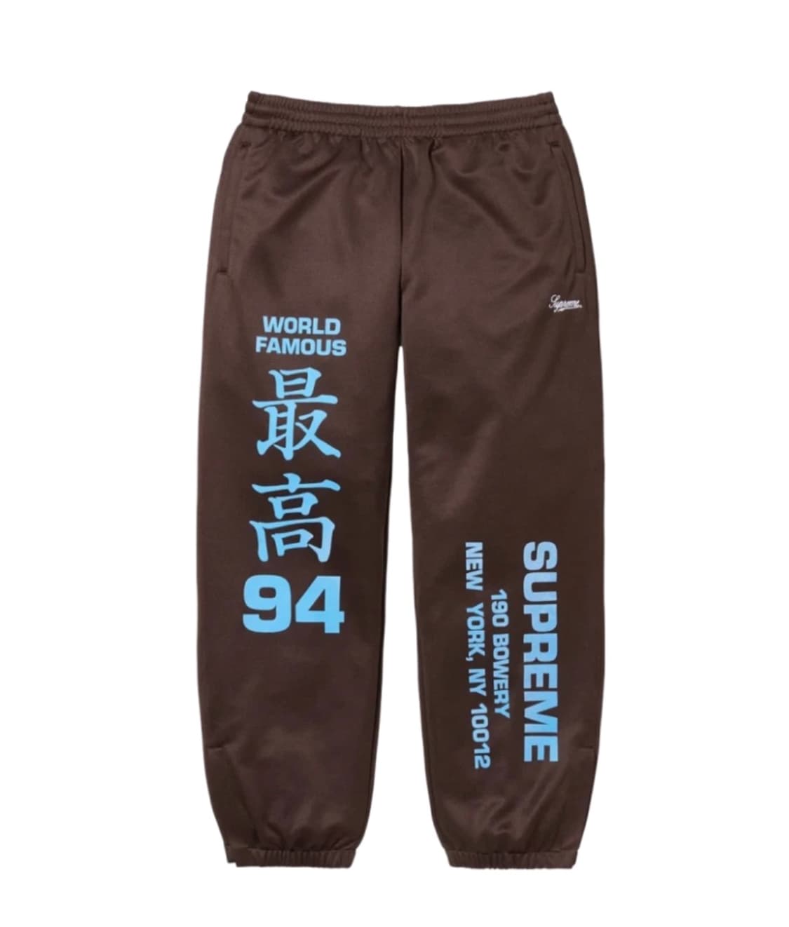 슈프림 월드와이드 트리콧 트랙 팬츠 브라운 xl 상품이미지1