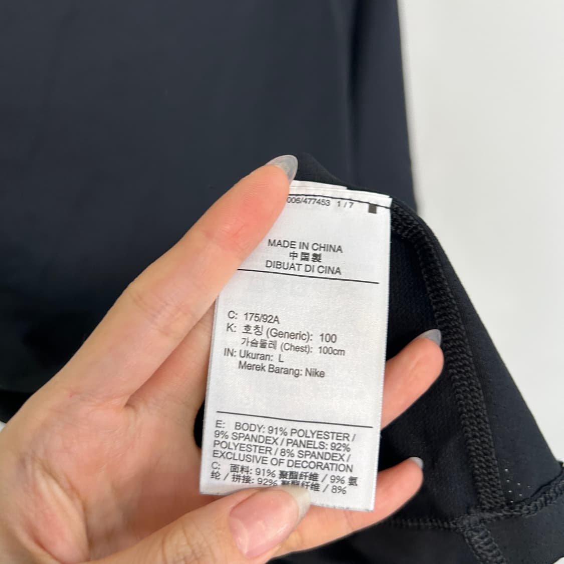 나이키 드라이핏 남성 반팔 티셔츠 100 상품이미지4