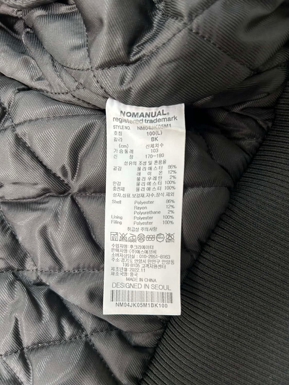 [L] 노매뉴얼 NM 테일러 신형 바시티 봄버 자켓 상품이미지5