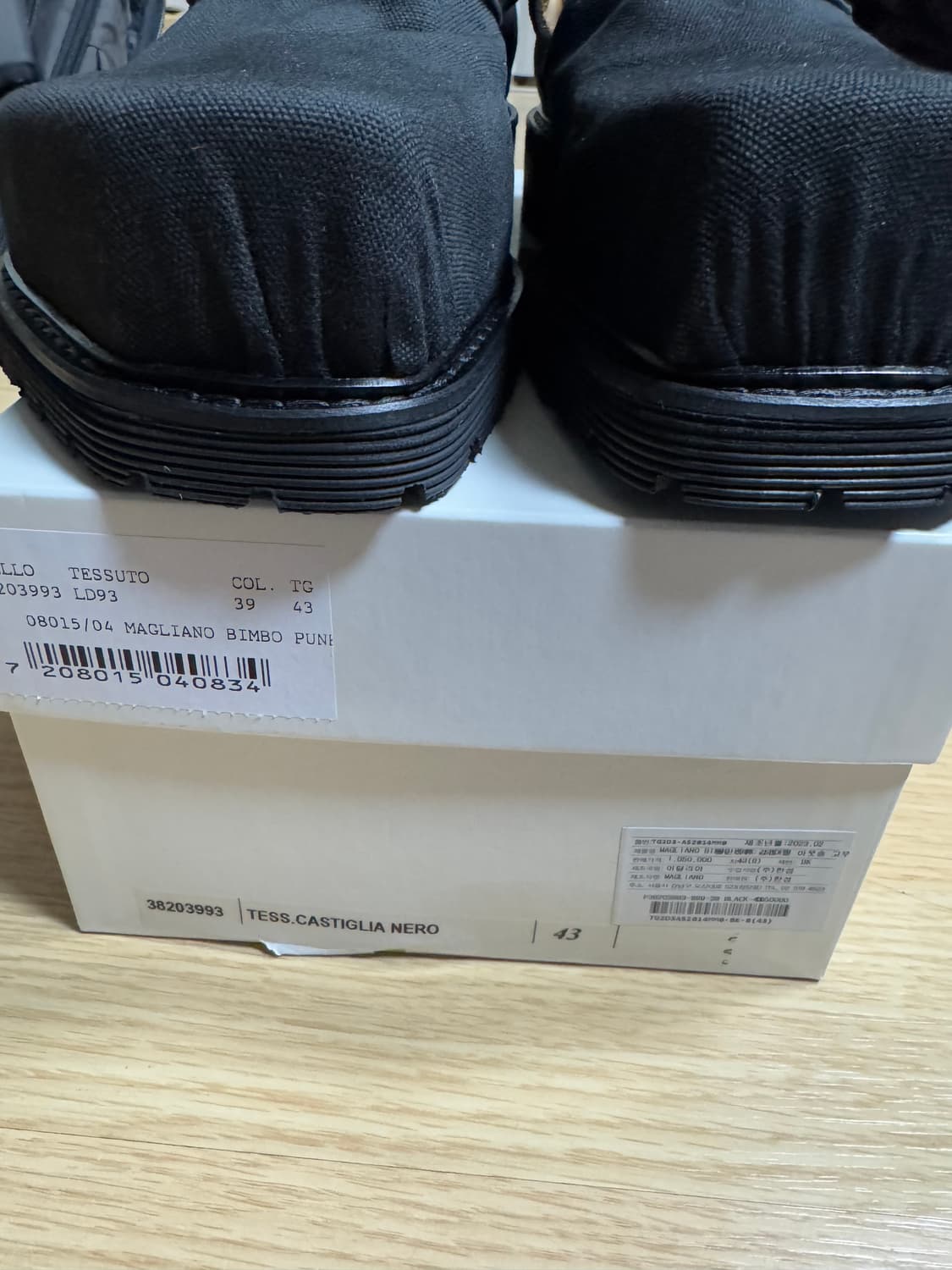 마리아노 빔보펑크 슈 캔버스 상품이미지2