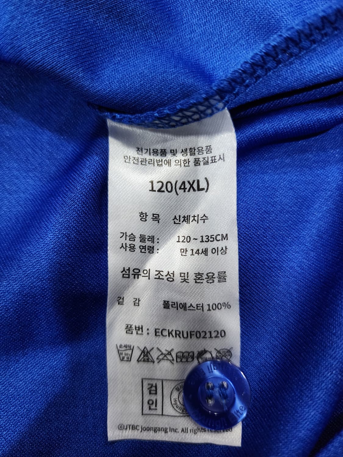 최강야구 최강몬스터즈 10번 이대호 반팔 유니폼 120(4XL) 상품이미지6