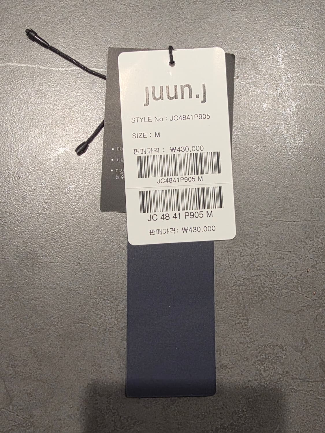 준지 폴로 다잉 롱슬리브 상품이미지5