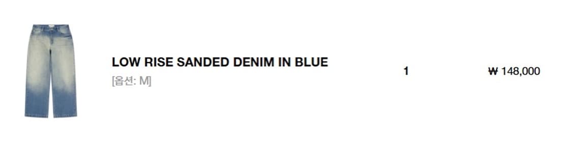 다이닛 로우라이즈샌디드데님 M 상품이미지4