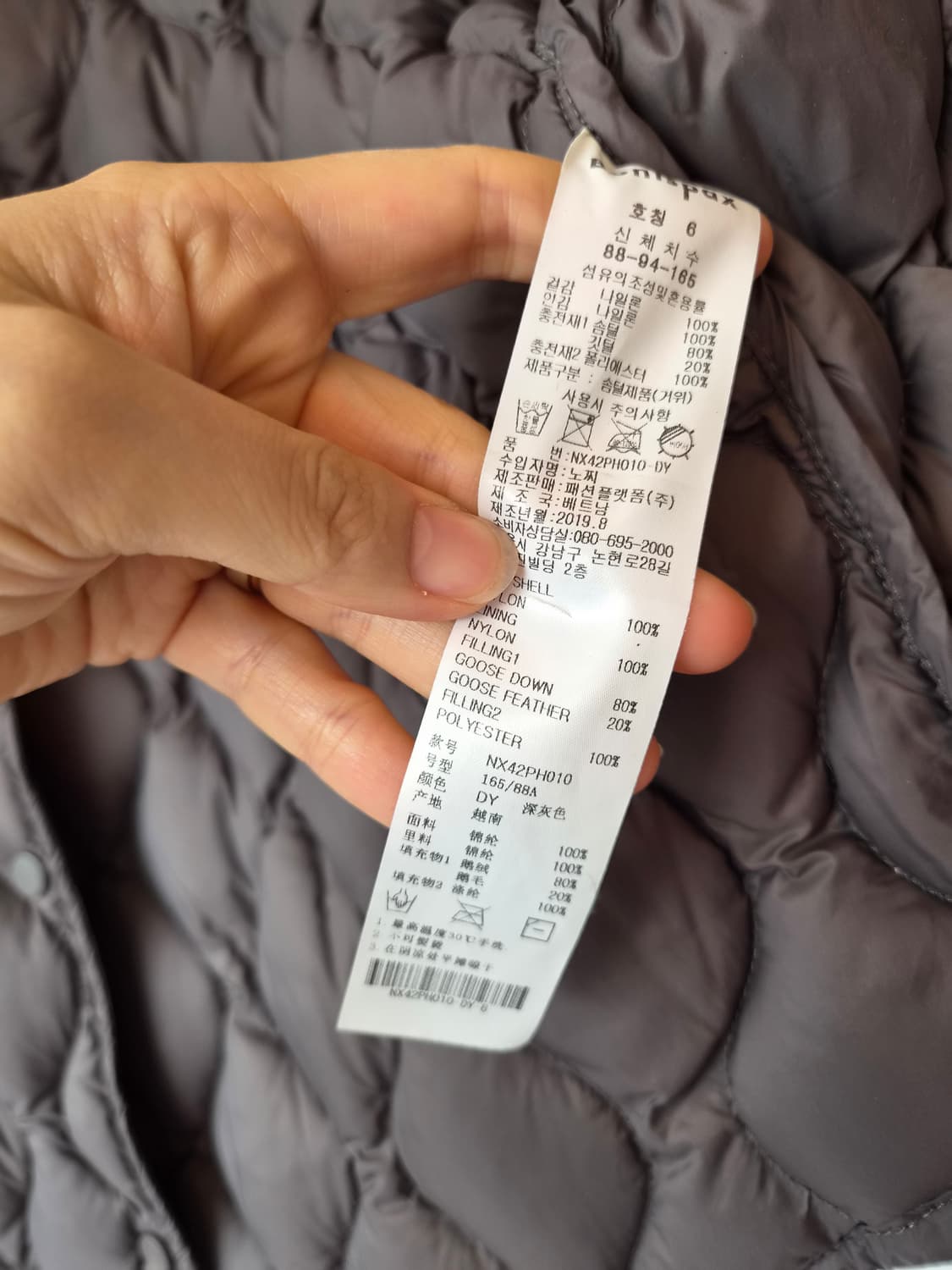 보니스팍스 여성 어니언퀄팅구스패딩 6사이즈 상품이미지7