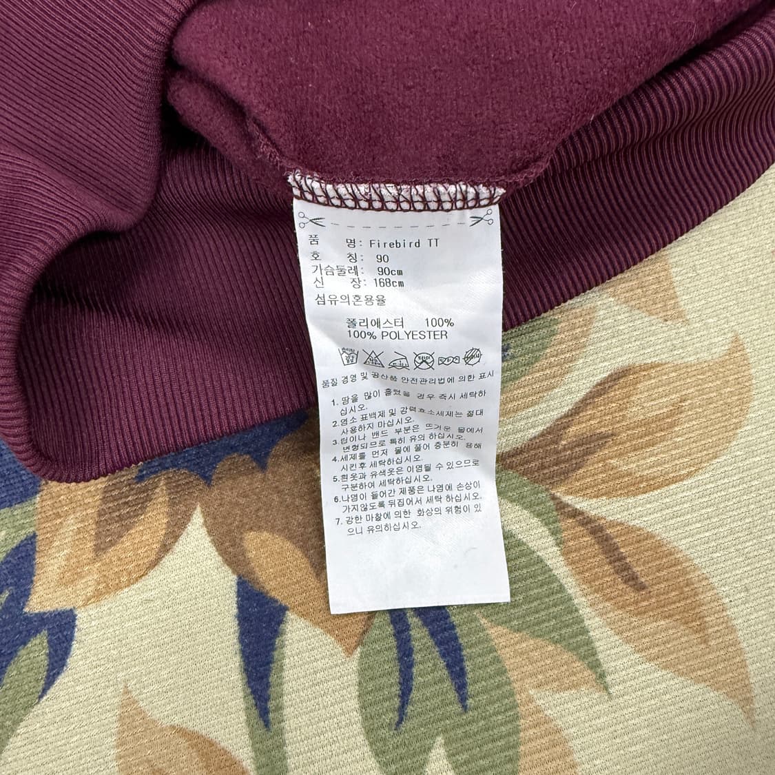 (S)아디다스 ADdidas 파이어버드 트랙탑 져지(버건디) 상품이미지3