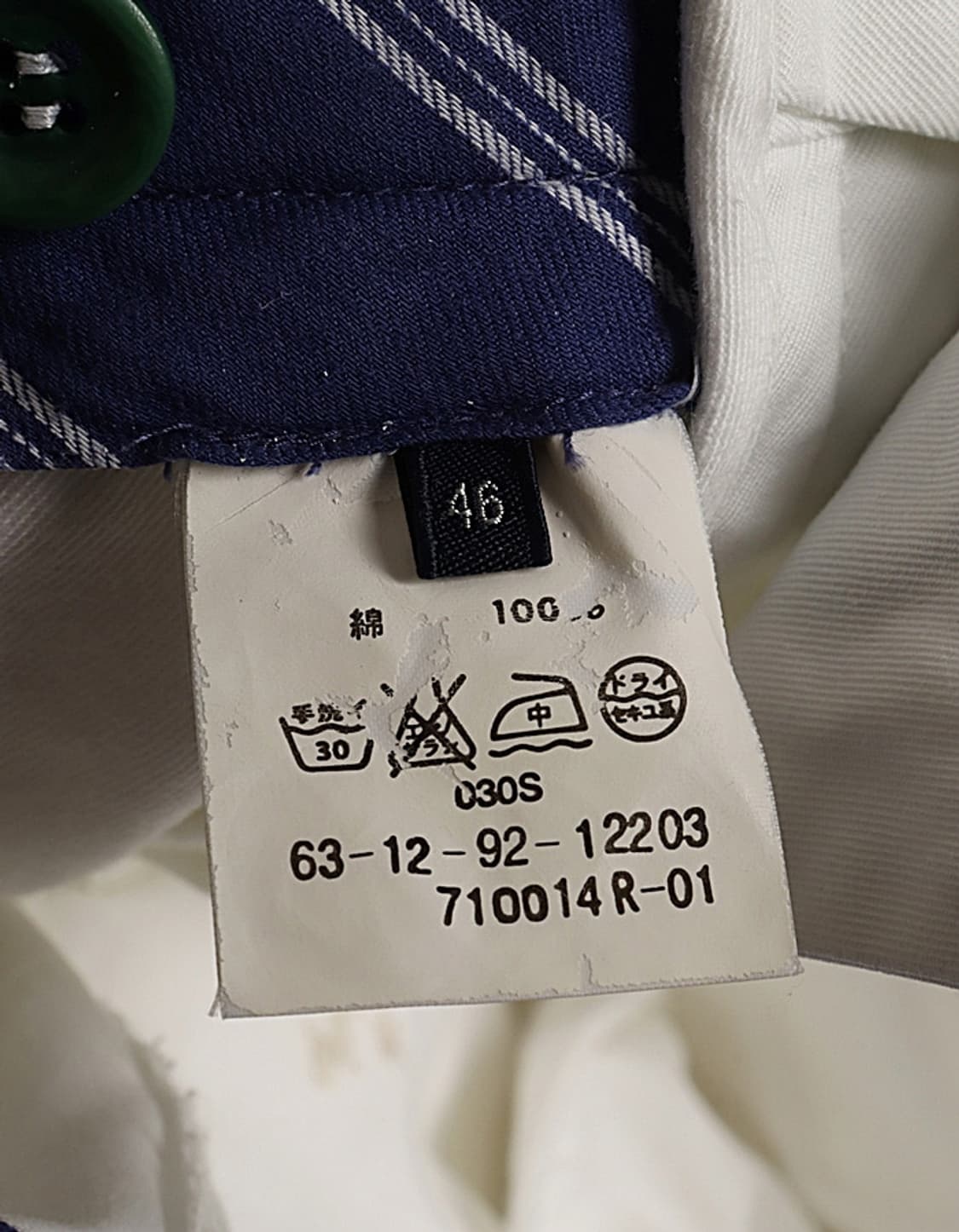 TOMORROWLAND AnkerEmbro Classic Shorts ( 상품이미지9