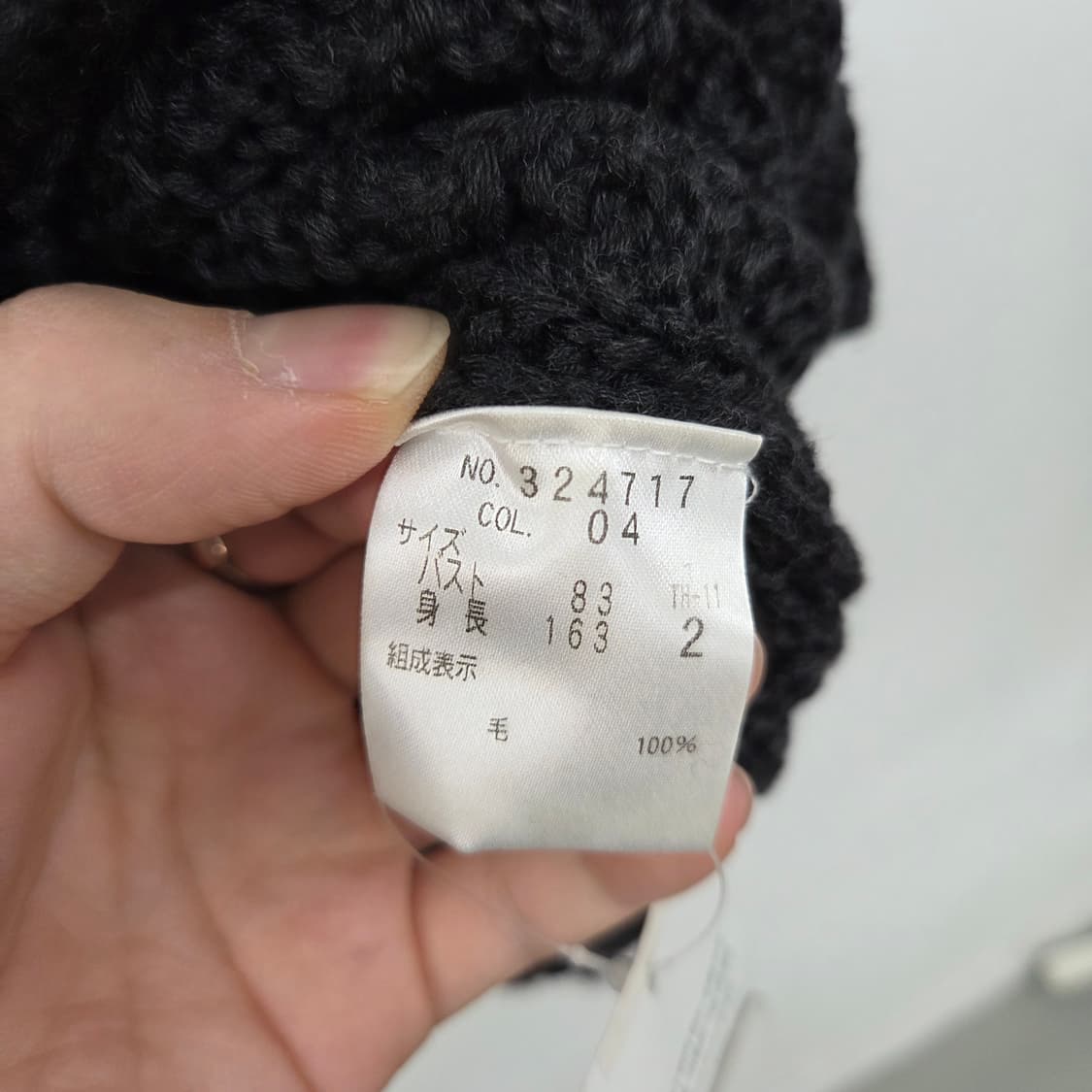 띠어리 블랙 골지 니트 긴팔 탑 여m 상품이미지5