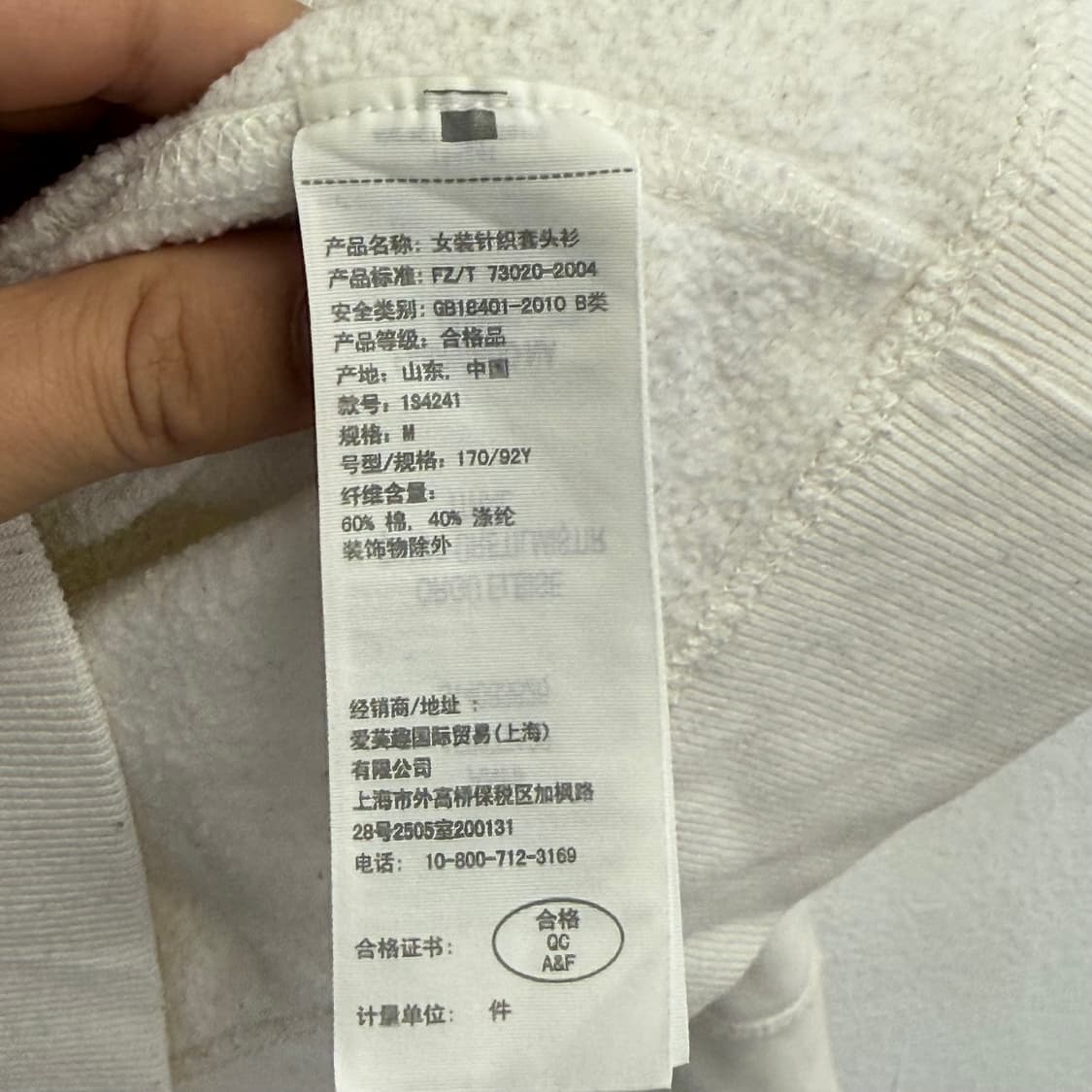 아베크롬비 올드스쿨 Y2K 아이보리 후드티 (M) 상품이미지3