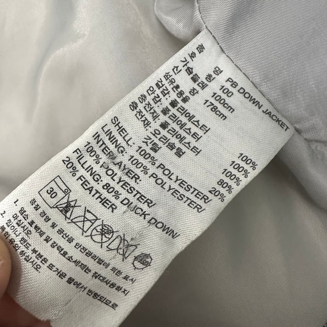 아디다스 덕다운 숏패딩 100(L) 상품이미지9